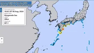 Agência Meteorológica do Japão emite alerta para megaterremoto e tsunamis, Mundo