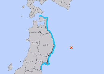Forte terremoto de 6,7 atinge o Japão e alerta de tsunami é emitido no nordeste do país